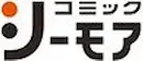 コミックシーモア ロゴ